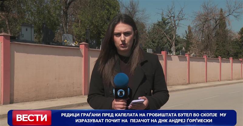 Редици граѓани пред капелата на гробиштата Бутел му изразуваат почит на пејачот на ДНК Андреј 