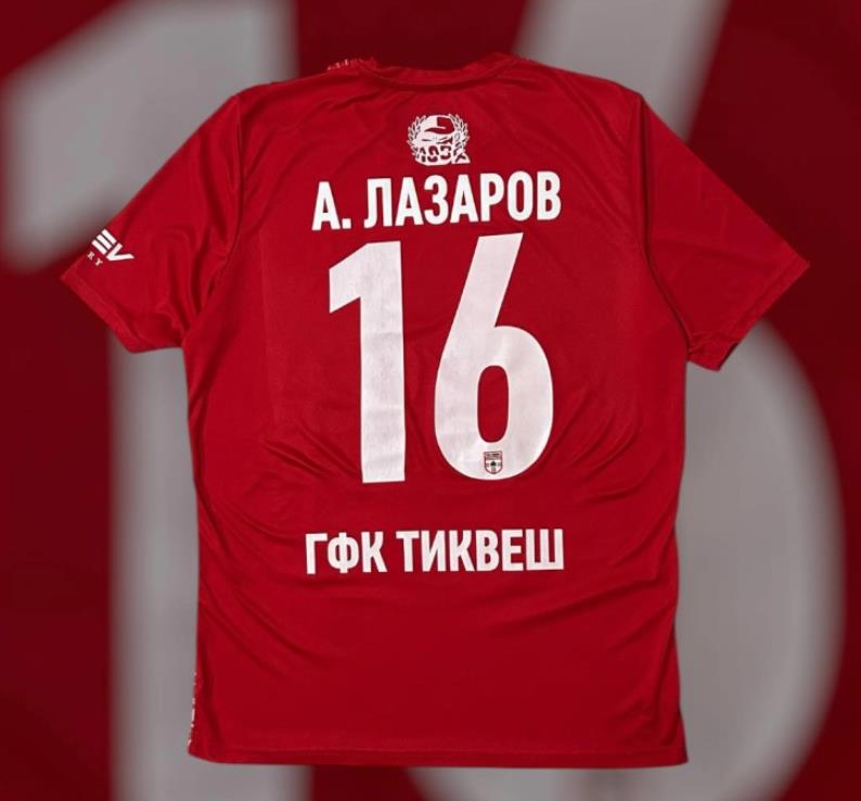 Тиквеш го повлече дресот кој го носеше фудбалерот Андреј Лазаров