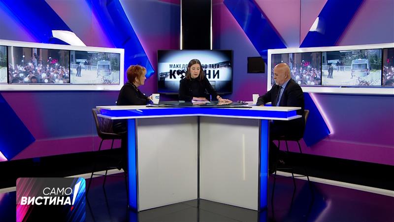До кога ќе се заобиколува законот? Има ли крај системската корупција?
