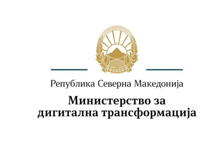 МДТ апелира на одговорност, професионалност и заштита на медиумите и медиумските работници