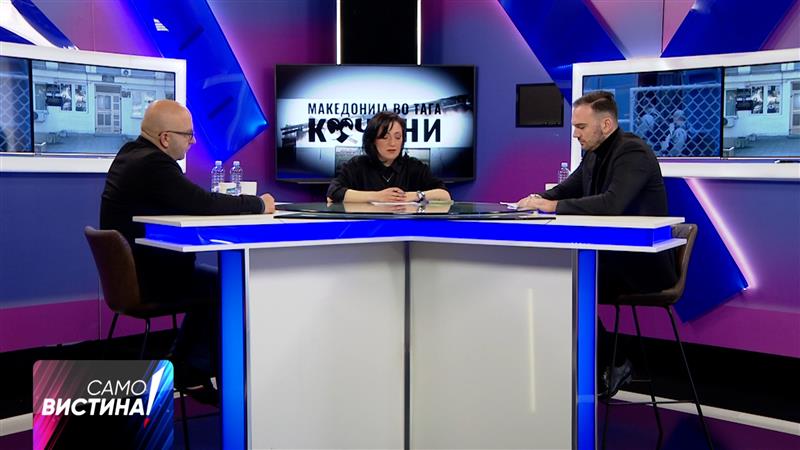 Како до тотален „ресет“ на системот, од каде да се почне?