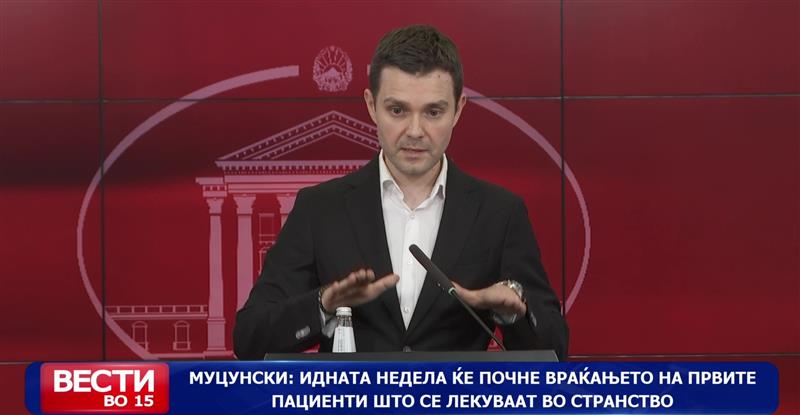 Муцунски: Идната недела ќе почне враќањето на првите пациенти што се лекуваат во странство