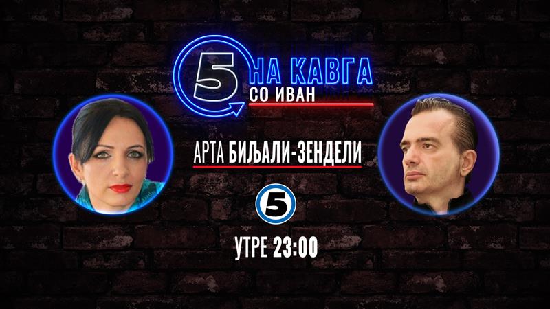 Арта Биљали Зендели 