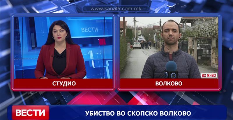 Убиство во Волково: Кираџија со пиштол пукал кон газдата