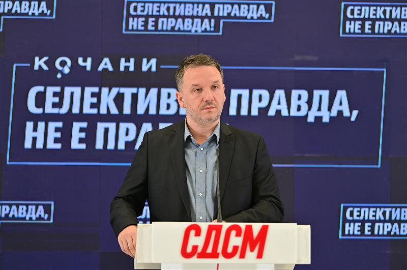 СДСМ: Селектитвност не смее да има, да се истражат сите пропусти на МВР во Кочани