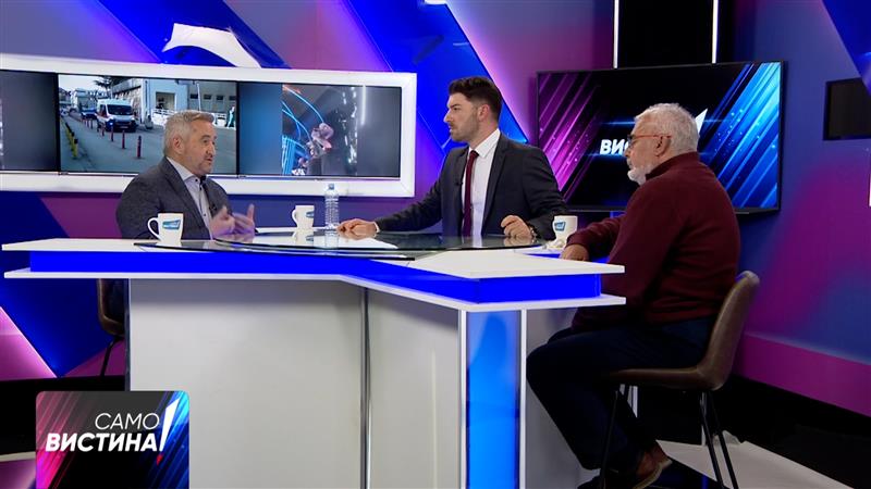 Кој е виновен што системот не функционира?
