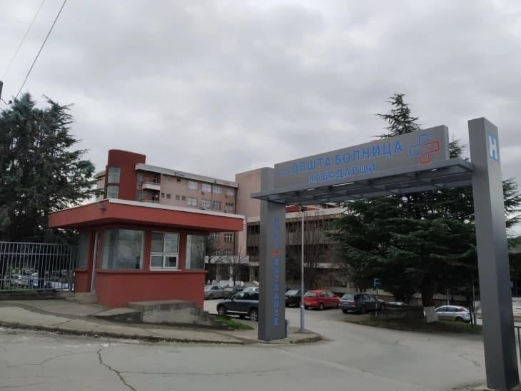 Болница Кавадарци доби компресори за компромиран воздух за операциските сали 