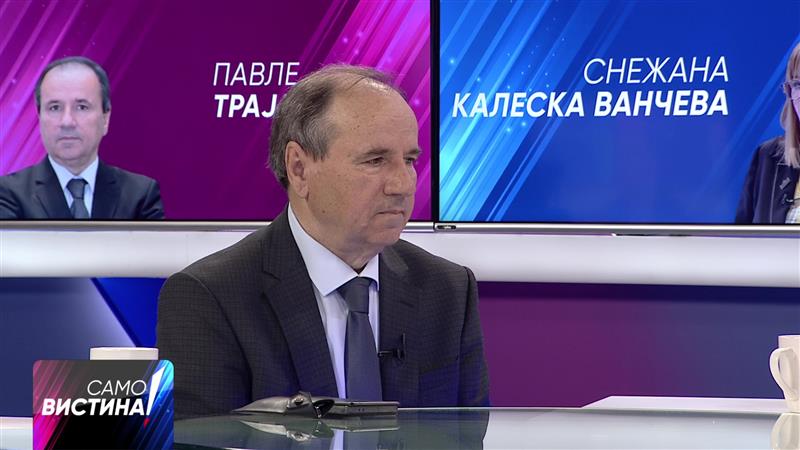 Трајанов: Истрагата ќе се шири