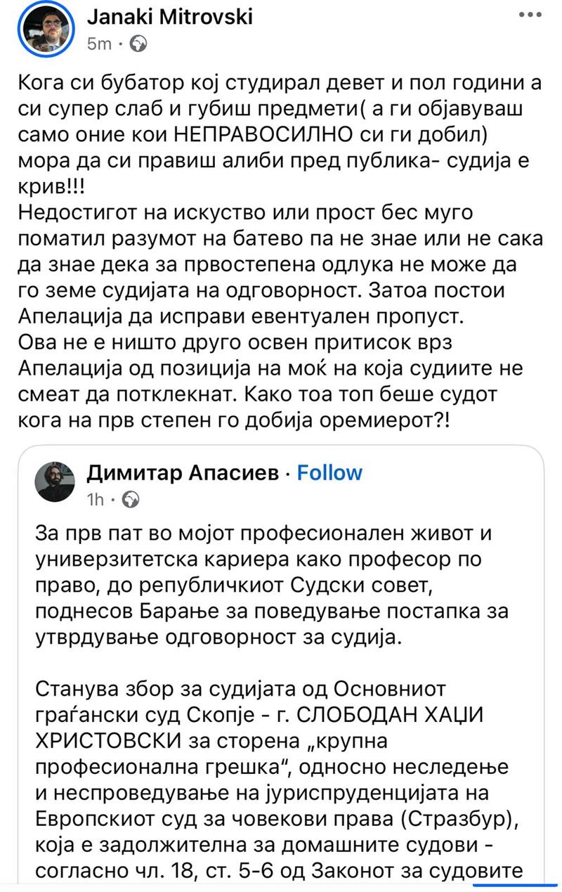 Адв. Митровски до Апасиев:си студирал 9,5 год и губиш предмети