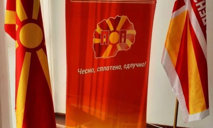 Партија на пензионери: Поддршка за закон за работно ангажирање