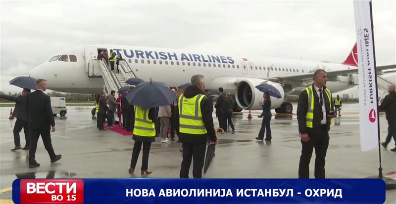 Нова авиолинија Истанбул - Охрид