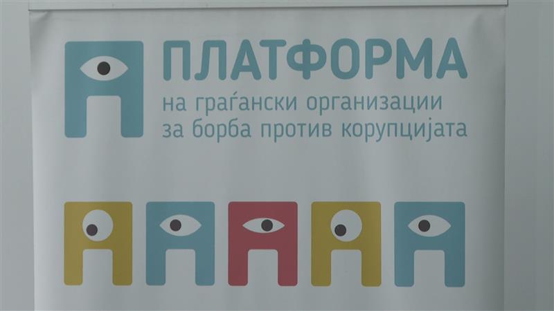 Платформата на граѓански организации: Потребни се системски реформи за безбеден живот 