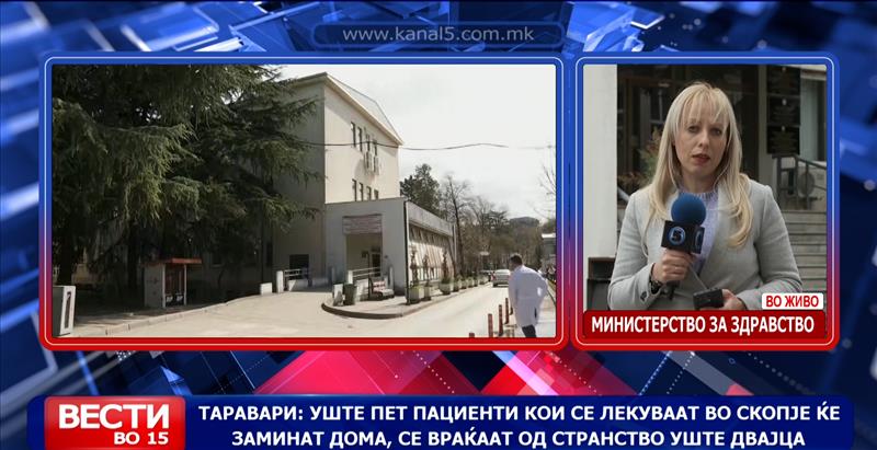 Таравари: Уште 5 пациенти кои се лекуваат во Скопје ќе заминат дома, од странство двајца