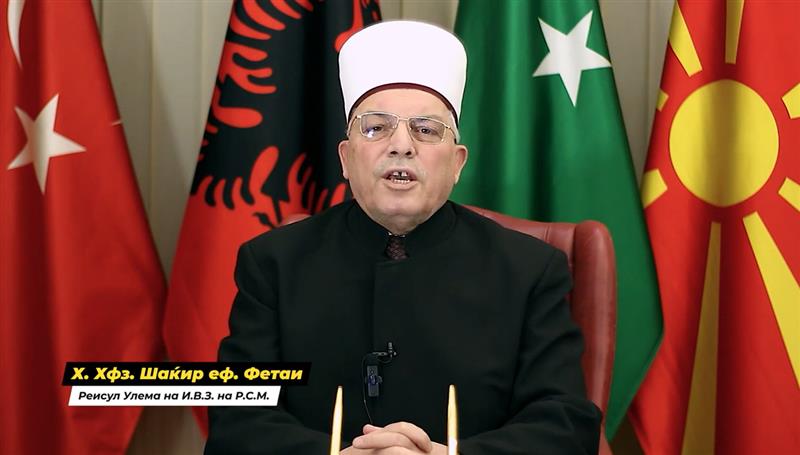 Муслиманите го слават Рамазан Бајрам