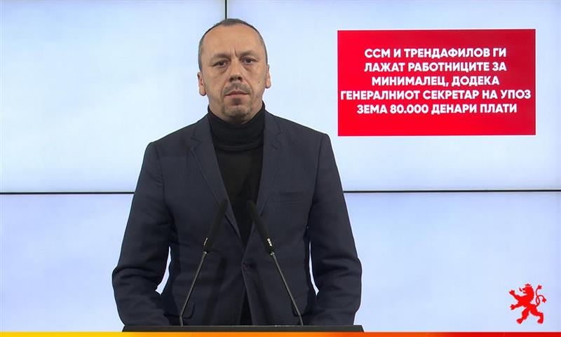 Петрушевски: ССМ и Трендафилов ги лажат работниците за минималец