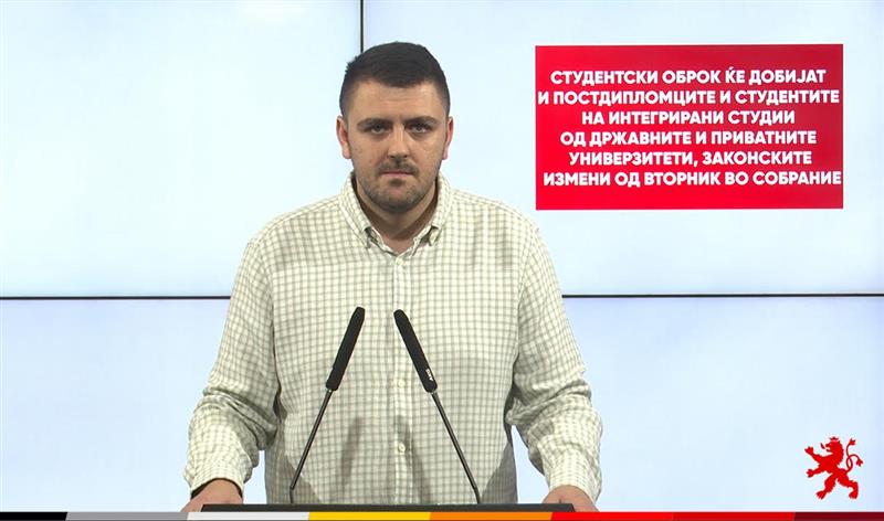 Попов: Студентски оброк ќе добијат и постдипломците и студентите на интегрирани студии 