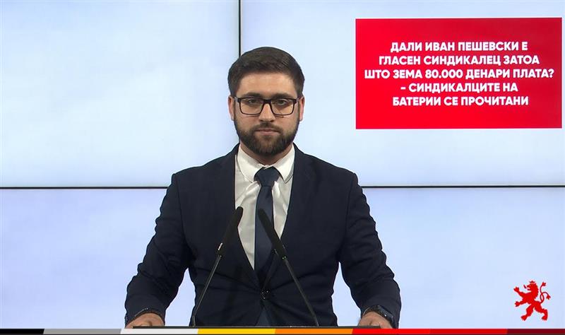 Манасиевски: Дали Иван Пешевски е гласен синдикалец затоа што зема 80.000 денари плати? 