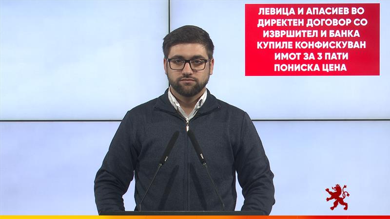 Манасиевски: Левица и Апасиев купиле конфискуван имот за 3 пати пониска цена