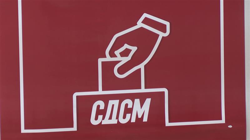 СДСМ