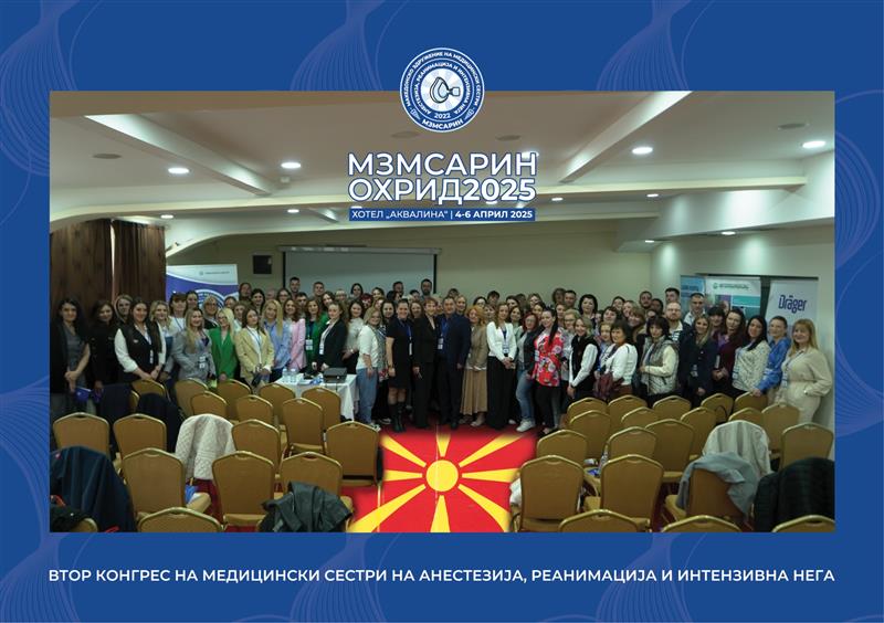 Се одржа Вториот конгрес на македонското здружение на медицински сестри