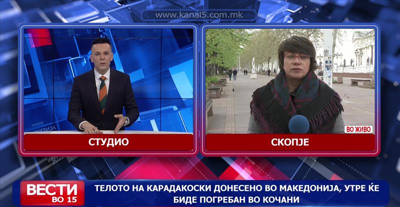 Пожарот во Кочани ја зема 61-та жртва, почина 29-годишниот Александар Гавриловски од Пробиштип