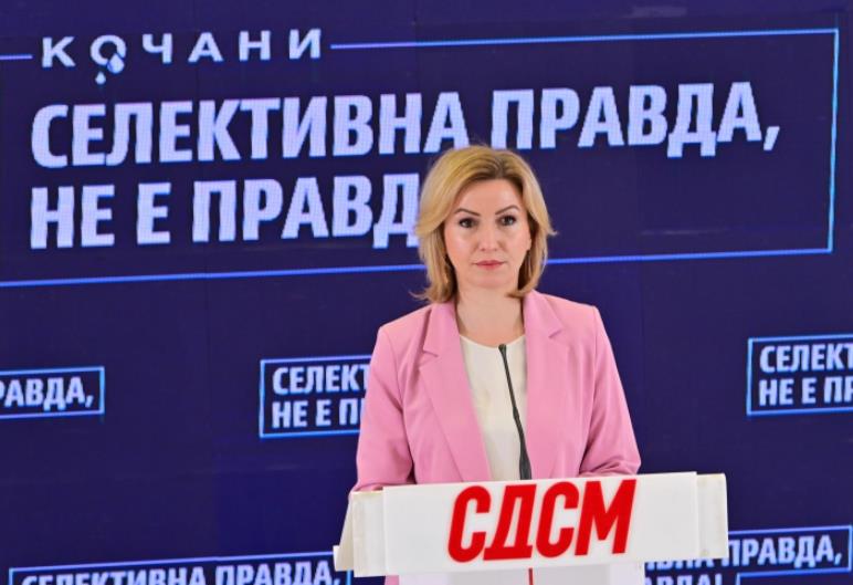 СДСМ: Наместо неселeктивна правда за Кочани - МВР гони млади за Фејсбук статуси