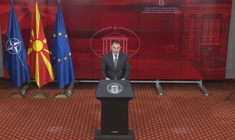 Објавен е првиот пакет на претстојни повици од програмата „Дигитална Европа“ за 2025 година