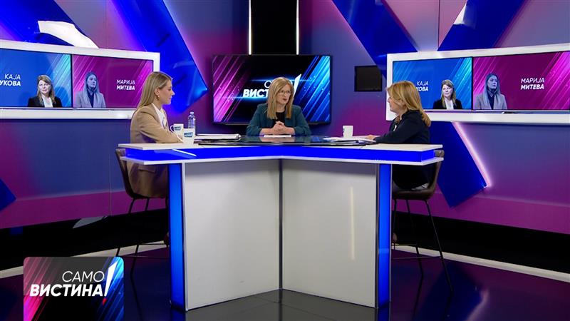 Како политиката да ги тргне рацете од судството? Закони или импелентација,што недостасува?