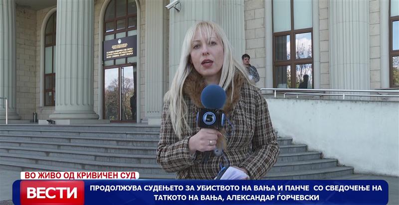 Продолжува судењето за убиството на Вања и Панче со сведочење на таткото на Вања, Александар