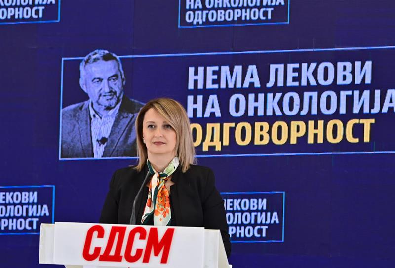 СДСМ: Три месеци без лек на Онкологија, бараме одговорност! 