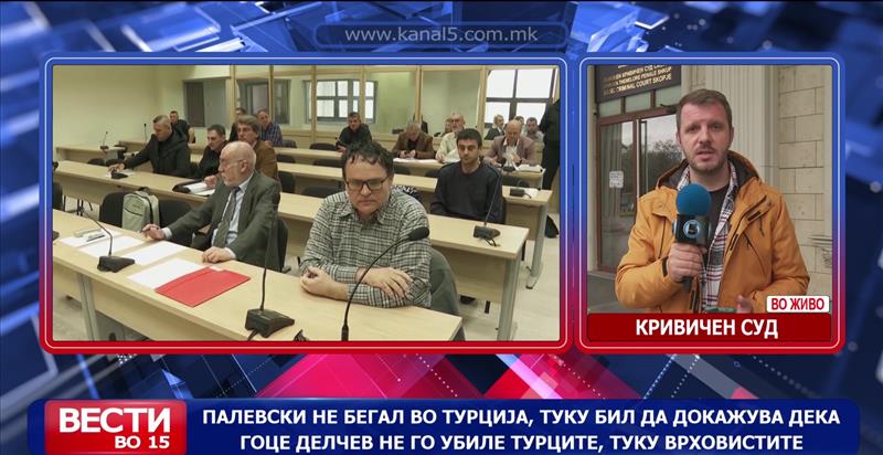 Прво сведоштво на Палевски: Не признава ниту дека ги киднапирал, ниту дека ги убил Вања и Панче