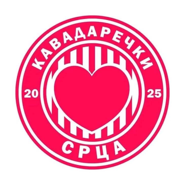 Во Кавадарци хуманитарна акција за собирање средства за социјално загрозено семејство 