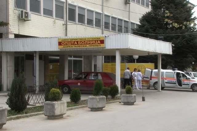 ОЈО Прилеп: Прибраната документација за прилепската болница ќе се анализира