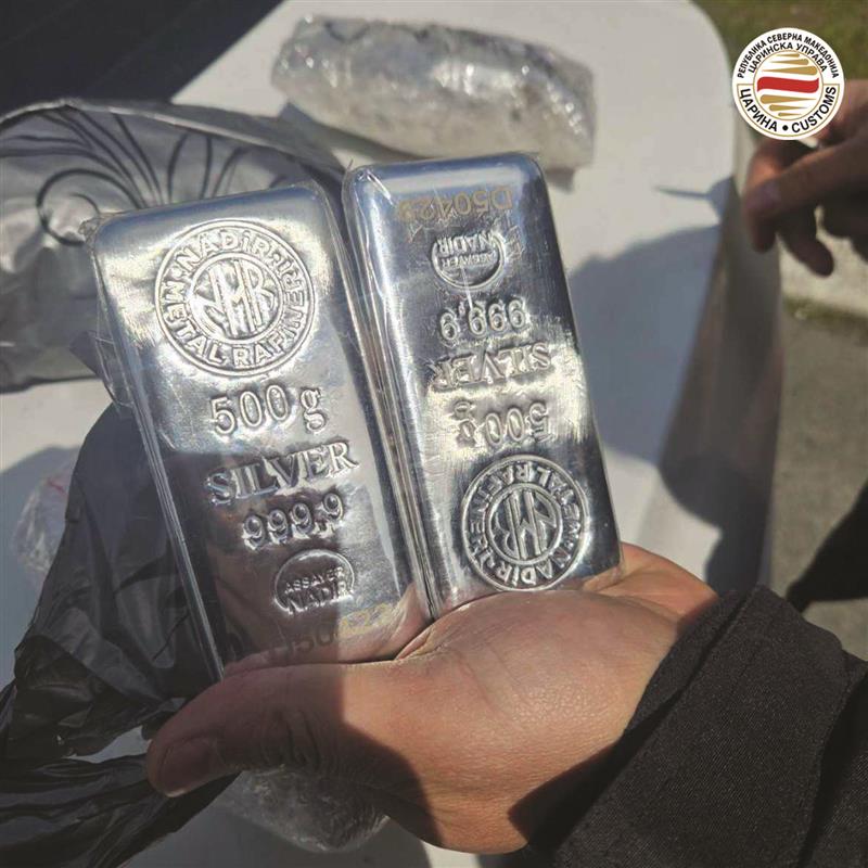 Царината спречи обид за криумчарење 6,4 килограми сребро на ГП Богородица