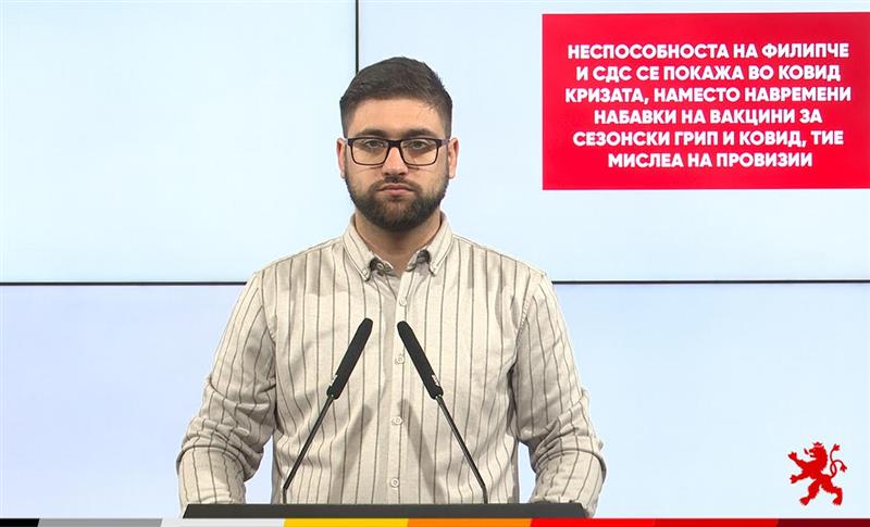 Манасиевски: Неспособноста на Филипче и СДС се покажа во ковид кризата