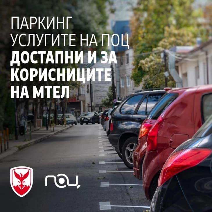 Паркирањето во општина Центар за велигденските празници ќе биде без наплата