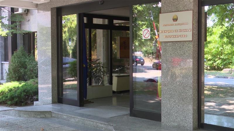 АХВ спровела 617 контроли,уништени 1.740 килограми небезбедна храна пред Велигденските празници