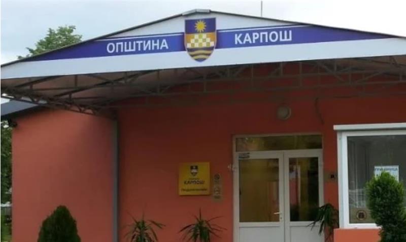 Инспекторатот на Општина Карпош провери 50 градби и изрече 26 казни