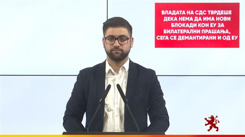 Манасиевски: Владата на СДС тврдеше дека нема да има нови блокади кон ЕУ за билатерални прашања