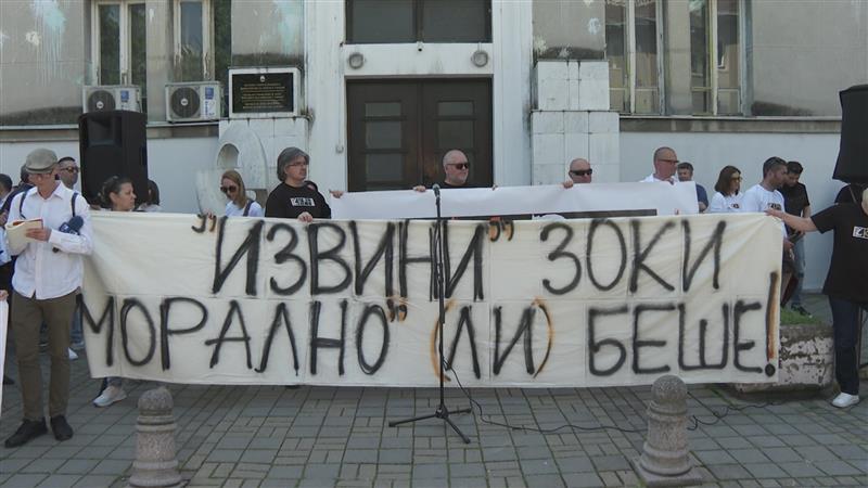 Синдикатот на културата на протест пред Министерството за култура – културата нема да молчи 