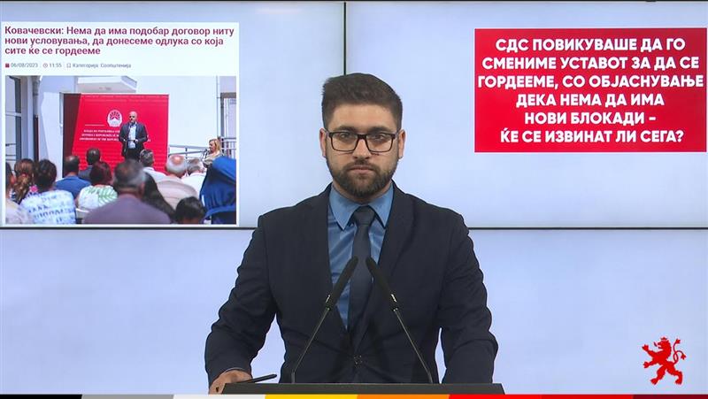 Манасиевски: СДС повикуваше да го смениме Уставот за да се гордееме, ќе се извинат ли сега?.