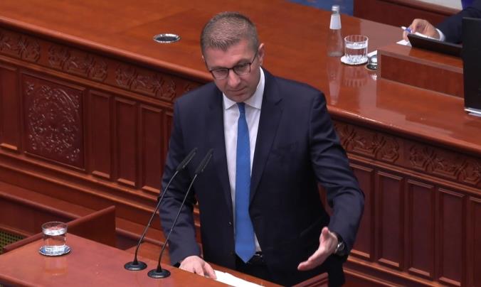 Мицкоски откри нови детали за објектот кој го купи партијата Левица