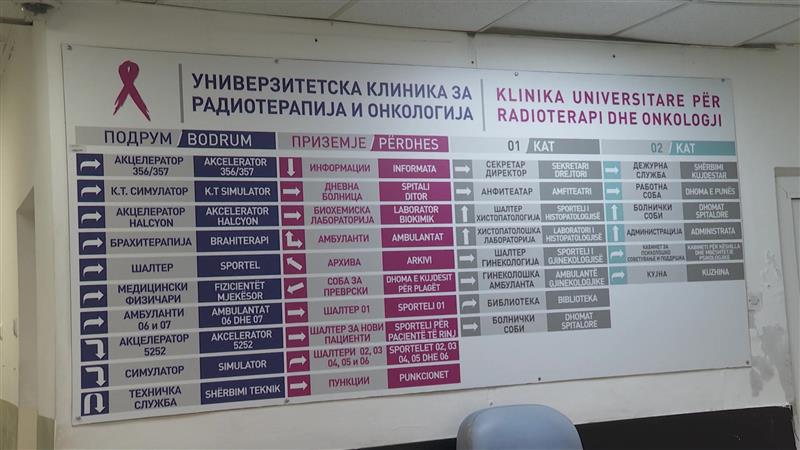 По еден месец на Клиниката за онкологија пристигна биолошката терапија