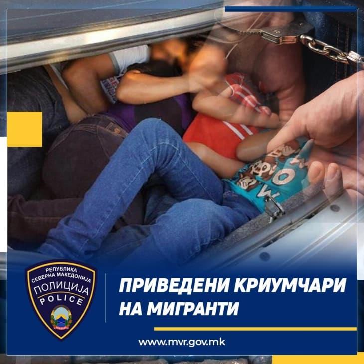 Кривична пријава против три лица од Гевгелија осомничени за криумчарење мигранти