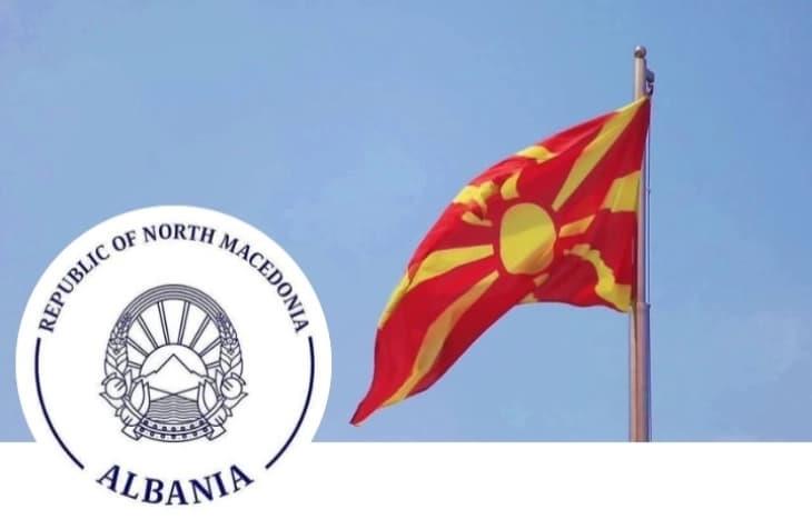 Македонската амбасада во Тирана ги повика заинтересираните да достават проектни пријави