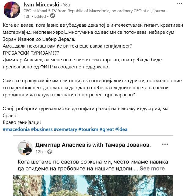 Коментар: Ова е е генијално креативен нов старт-ап, Гробарски туризам!