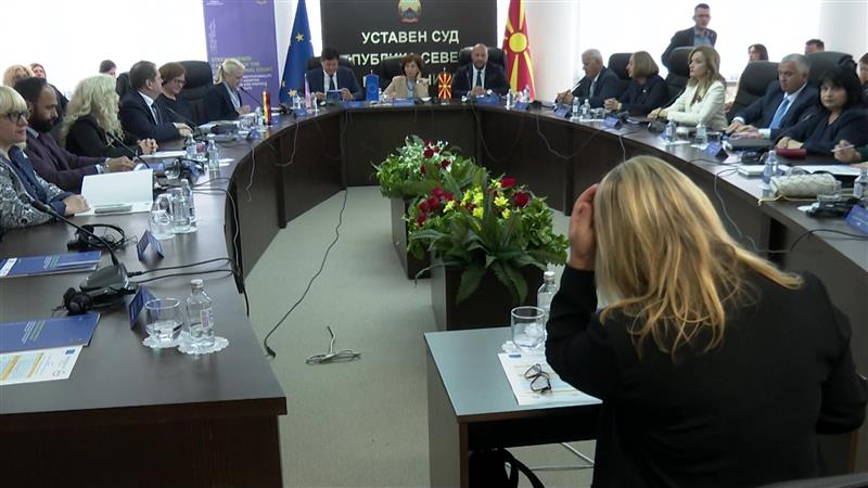 Уставен суд со поддршка на ЕУ отвора јавна дебата за Закон за Уставен суд