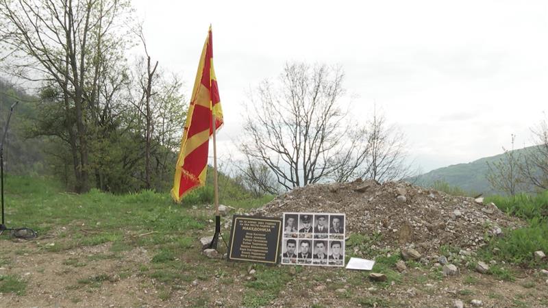 24 год.од масакрот кај Вејце каде загинаа осуммина припадници на македонските безбедносни сили