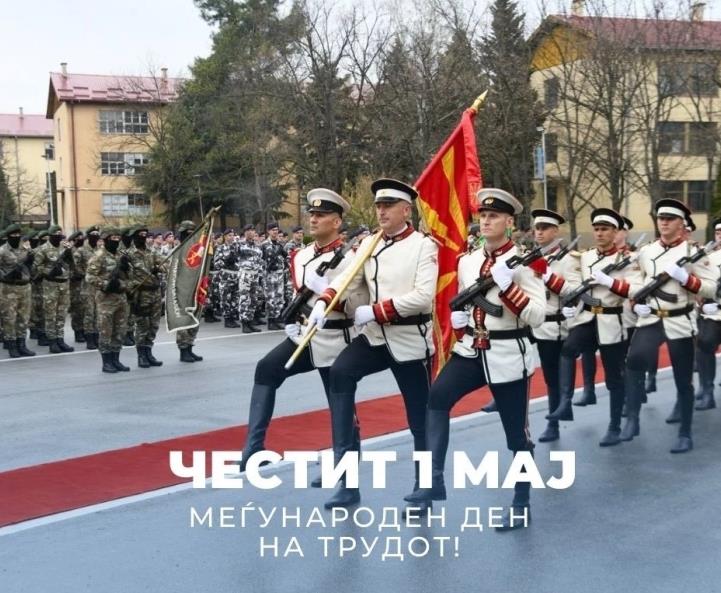 Мисајловски: Грижата за правата на вработените во Армијата и Министерството не е само обврска 