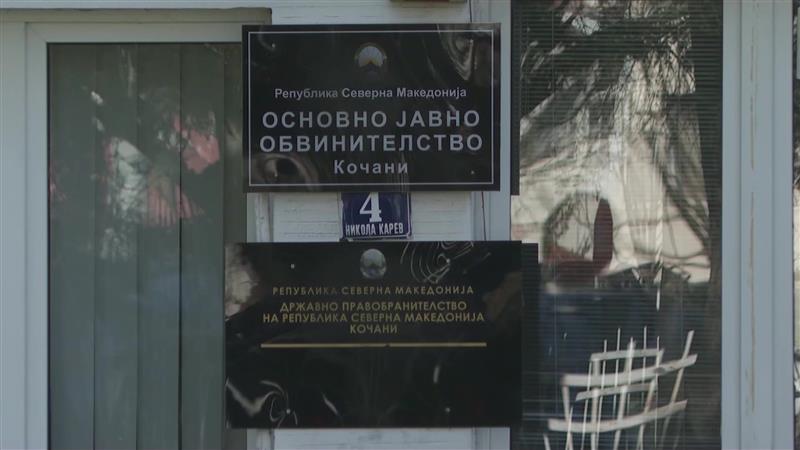 Уште месец и пол целосното да се заврши обвинението за трагедијата во Кочани